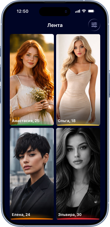 Лента профилей